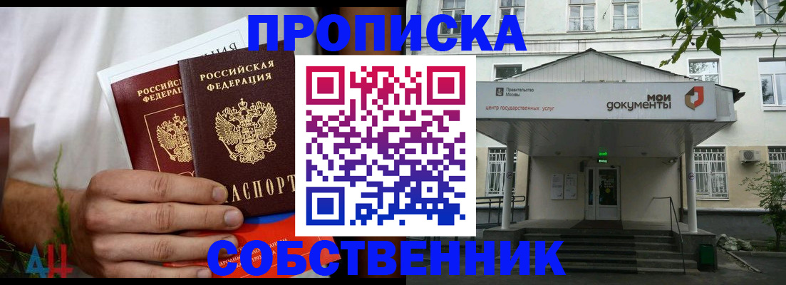 регистрация для дет. сада в Валуйках